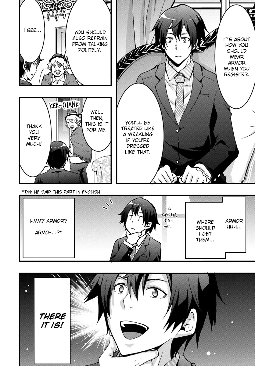 It Seems the Production Skill Acquired in Another World is the Strongest. – Chapter 2 – Page 28