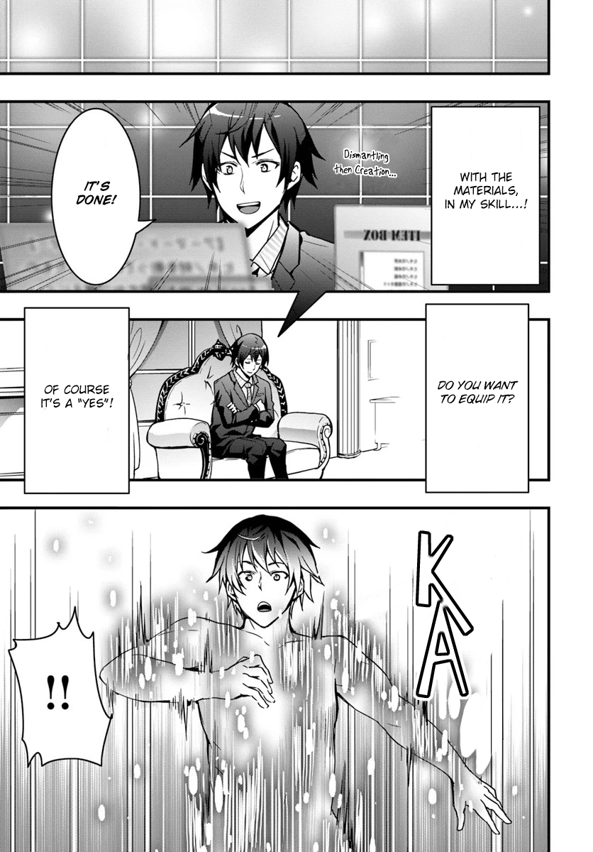 It Seems the Production Skill Acquired in Another World is the Strongest. – Chapter 2 – Page 29