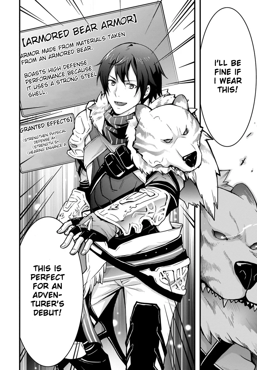 It Seems the Production Skill Acquired in Another World is the Strongest. – Chapter 2 – Page 30
