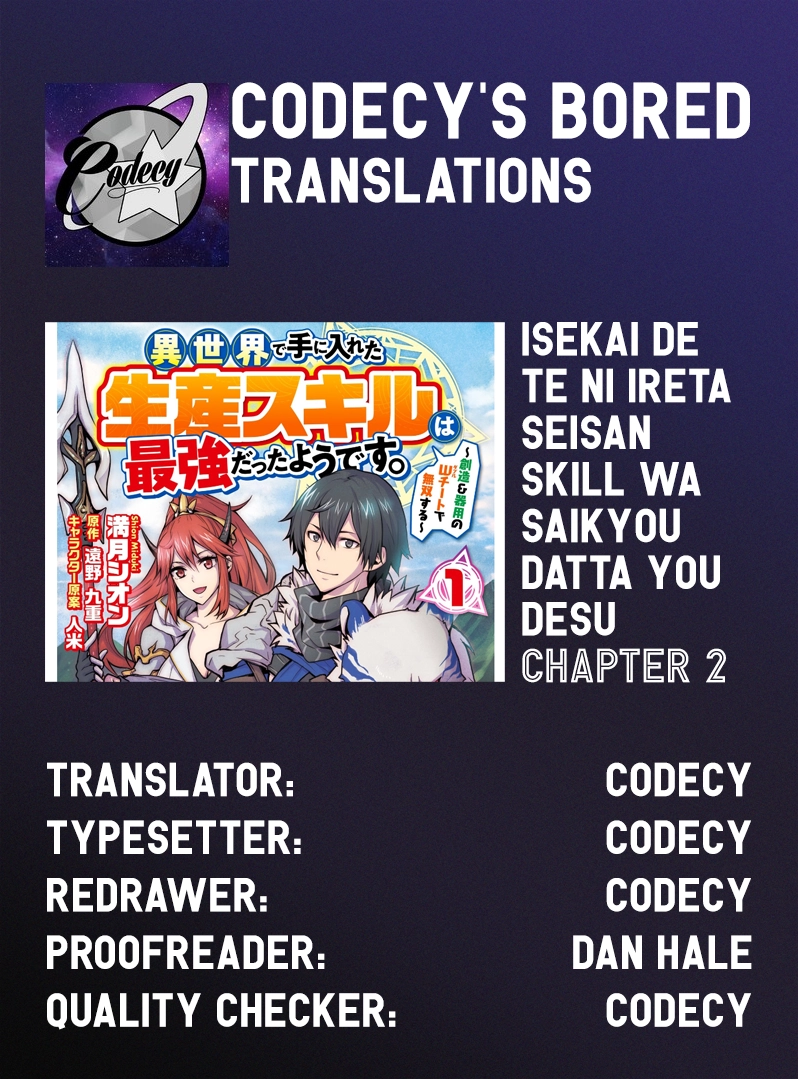 It Seems the Production Skill Acquired in Another World is the Strongest. – Chapter 2 – Page 31