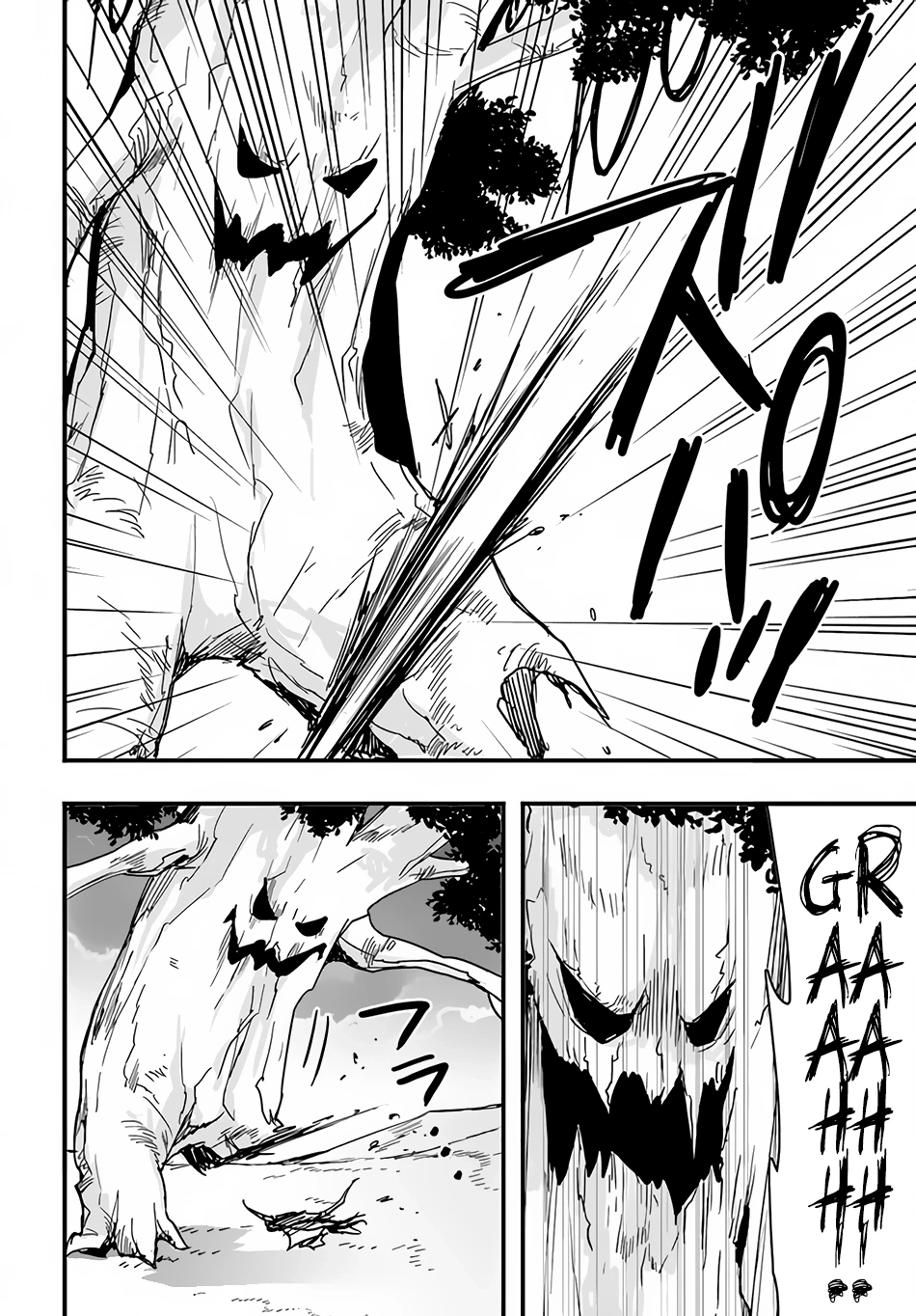 It Seems the Production Skill Acquired in Another World is the Strongest. – Chapter 20 – Page 9
