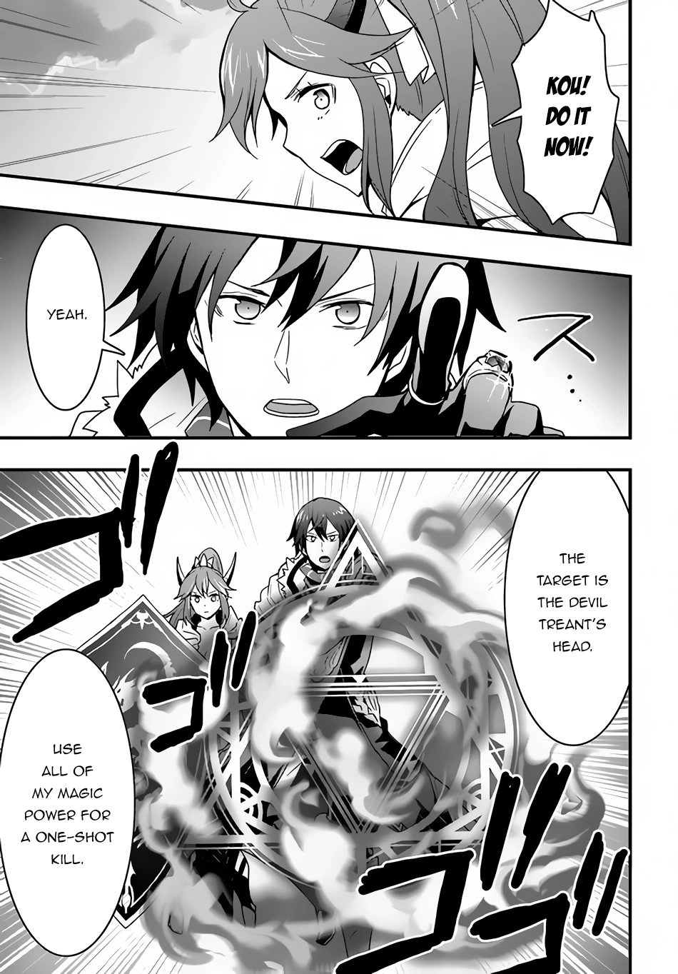 It Seems the Production Skill Acquired in Another World is the Strongest. – Chapter 20 – Page 26