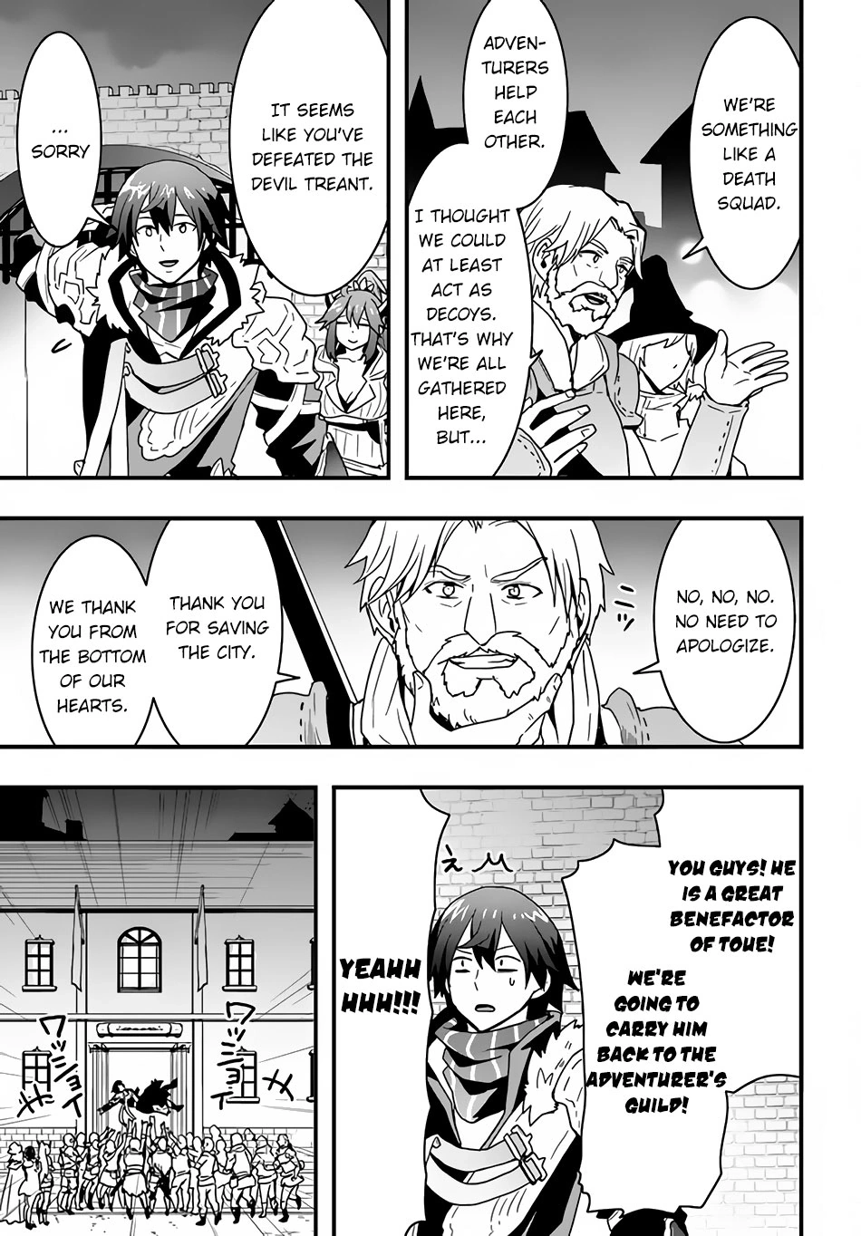 It Seems the Production Skill Acquired in Another World is the Strongest. – Chapter 21 – Page 8