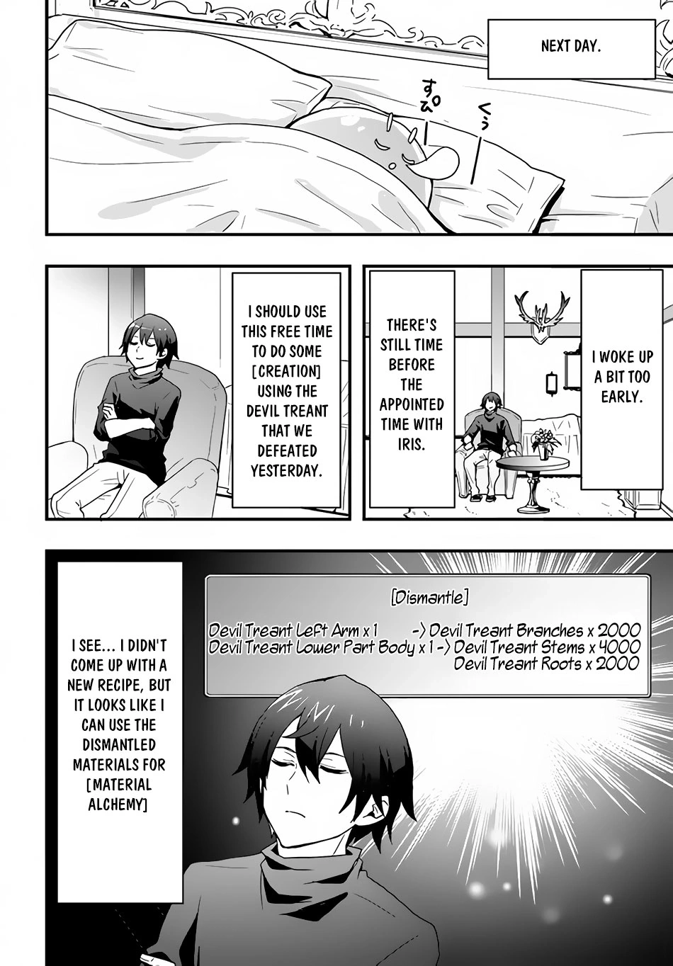 It Seems the Production Skill Acquired in Another World is the Strongest. – Chapter 21 – Page 12