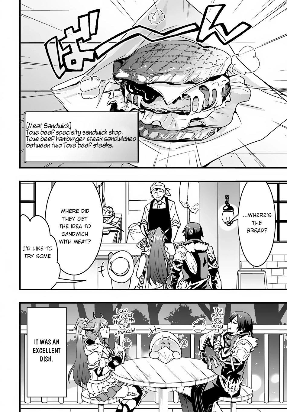 It Seems the Production Skill Acquired in Another World is the Strongest. – Chapter 21 – Page 20