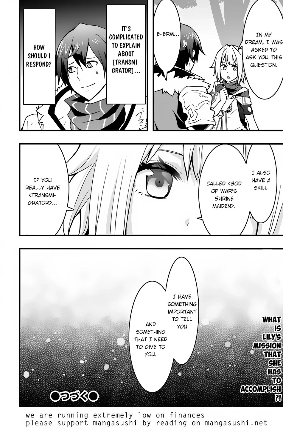 It Seems the Production Skill Acquired in Another World is the Strongest. – Chapter 21 – Page 28