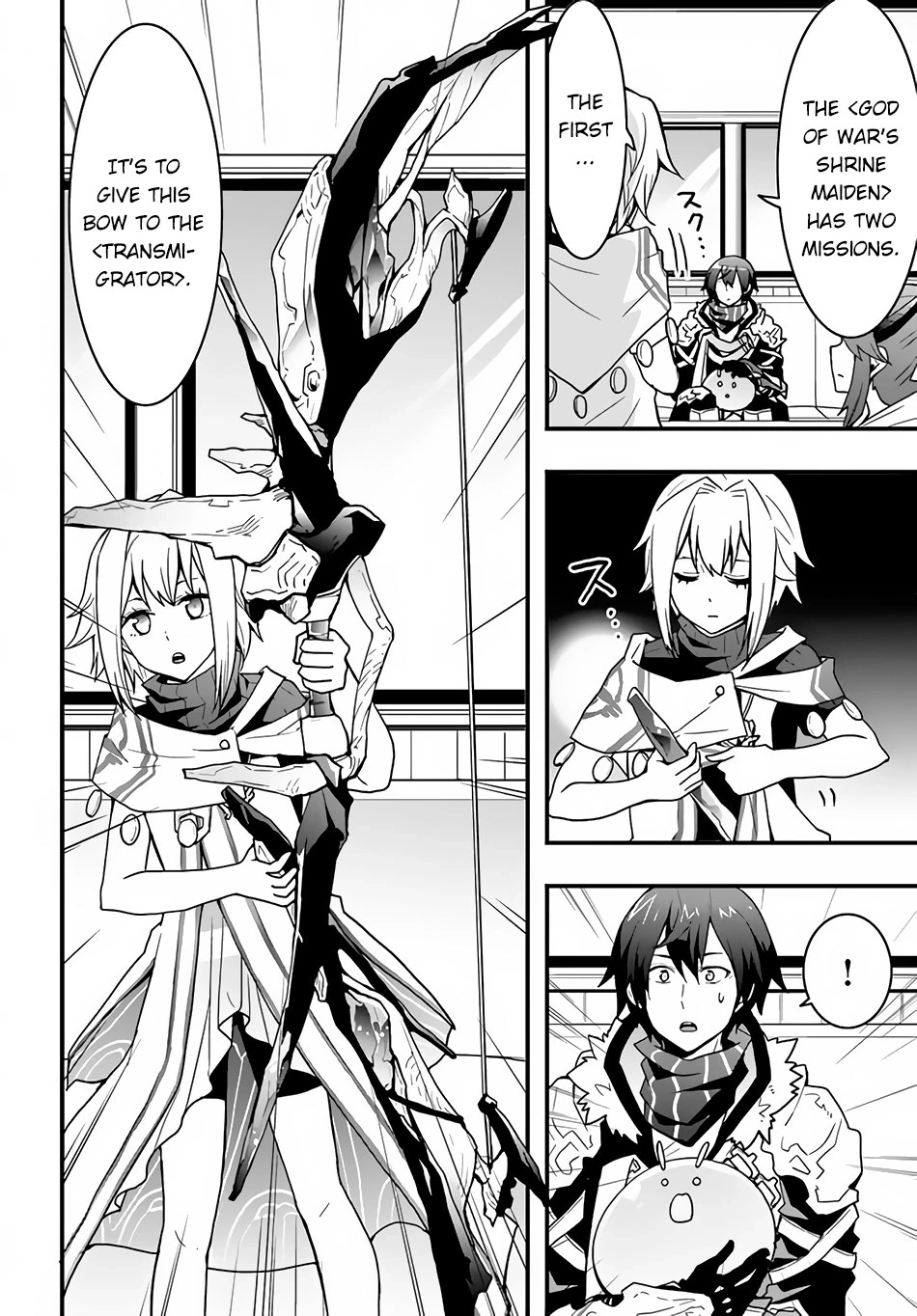 It Seems the Production Skill Acquired in Another World is the Strongest. – Chapter 22 – Page 5