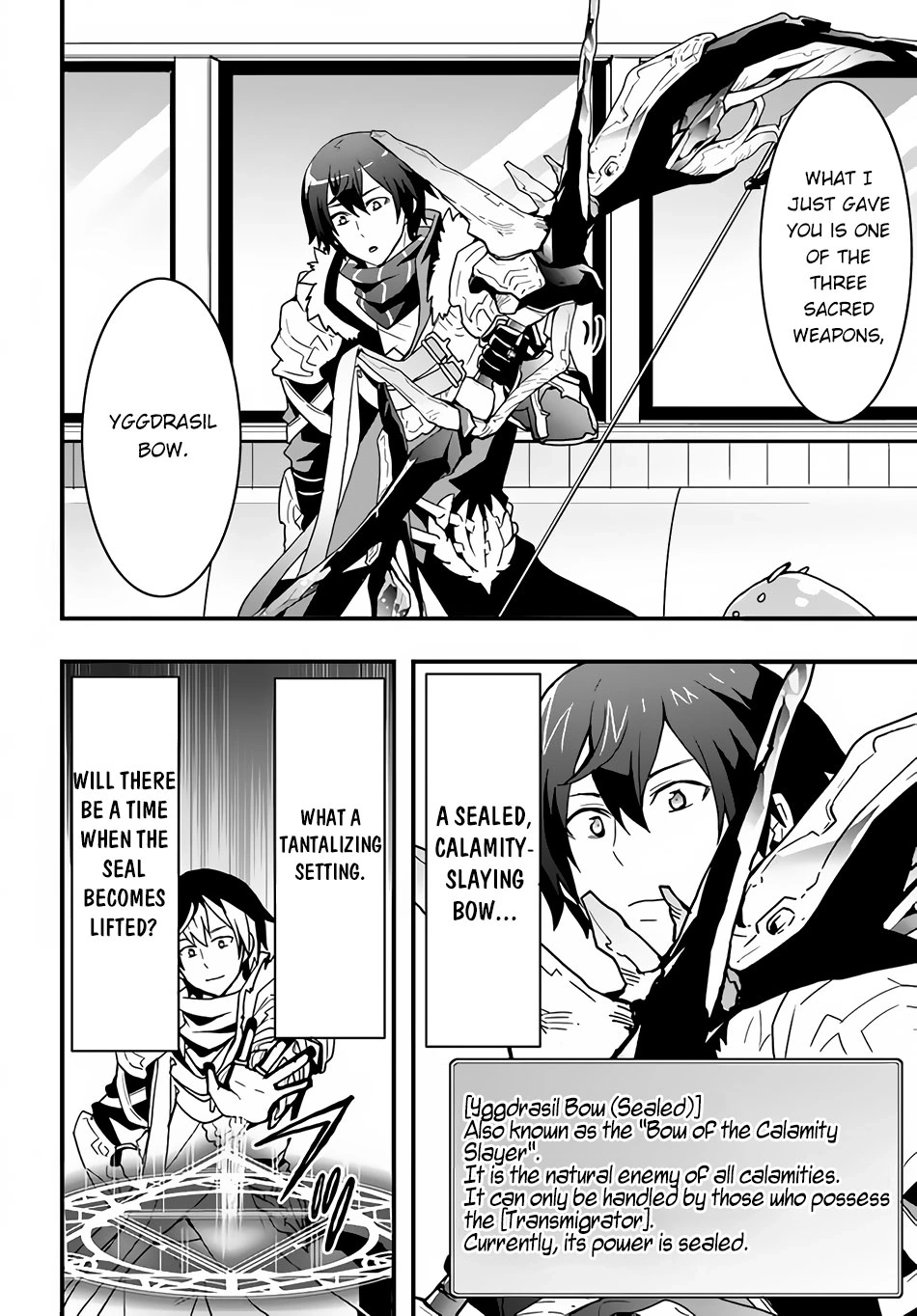 It Seems the Production Skill Acquired in Another World is the Strongest. – Chapter 22 – Page 7