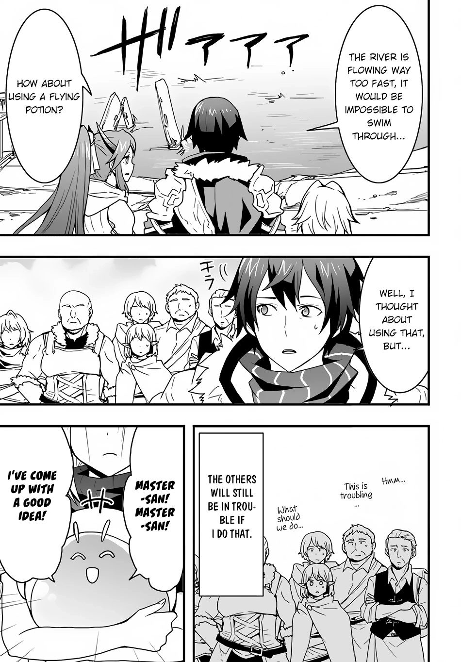 It Seems the Production Skill Acquired in Another World is the Strongest. – Chapter 23 – Page 4