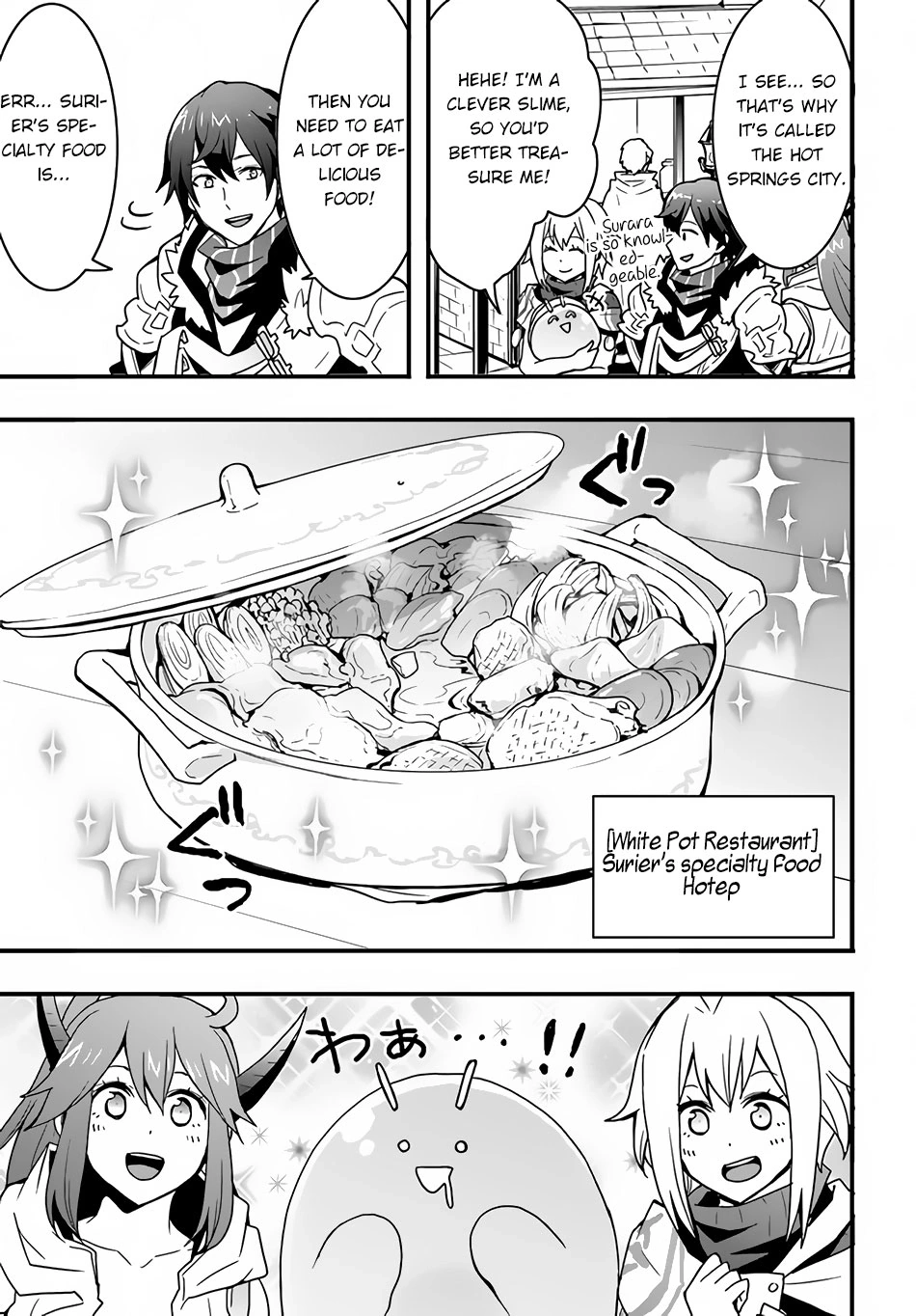It Seems the Production Skill Acquired in Another World is the Strongest. – Chapter 23 – Page 14