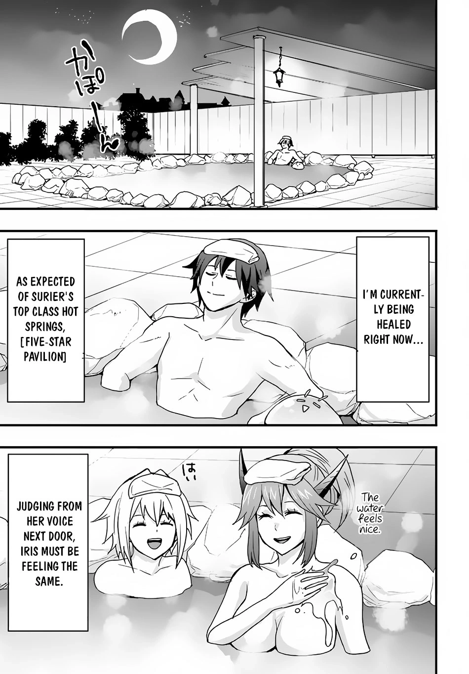 It Seems the Production Skill Acquired in Another World is the Strongest. – Chapter 23 – Page 16