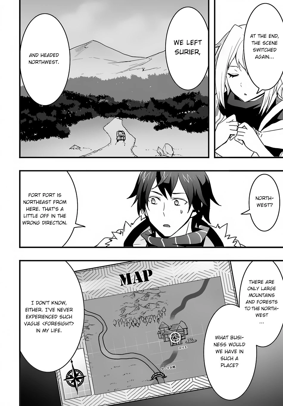 It Seems the Production Skill Acquired in Another World is the Strongest. – Chapter 23 – Page 21