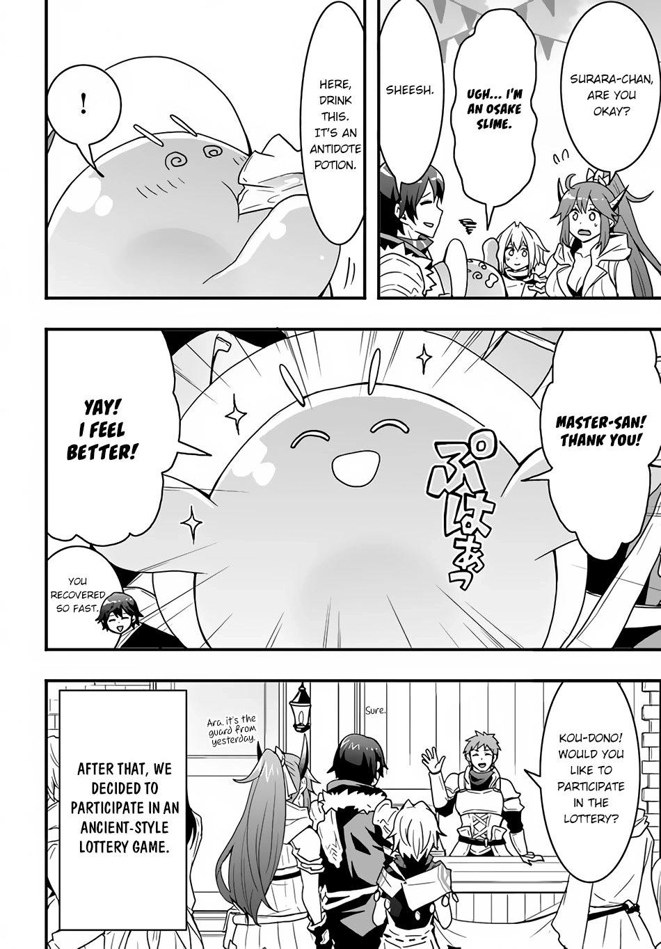 It Seems the Production Skill Acquired in Another World is the Strongest. – Chapter 23 – Page 25