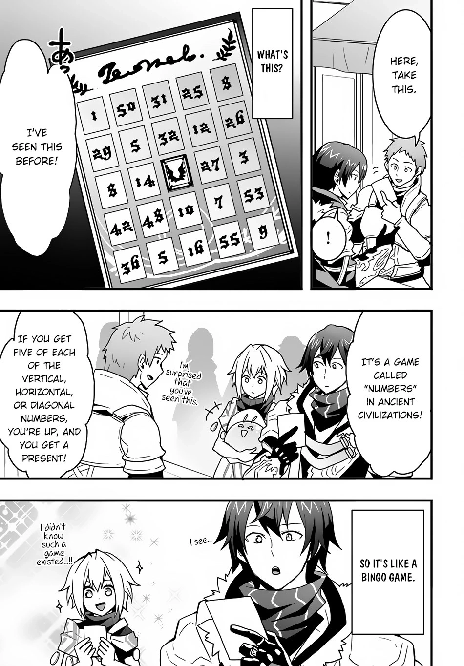 It Seems the Production Skill Acquired in Another World is the Strongest. – Chapter 23 – Page 26