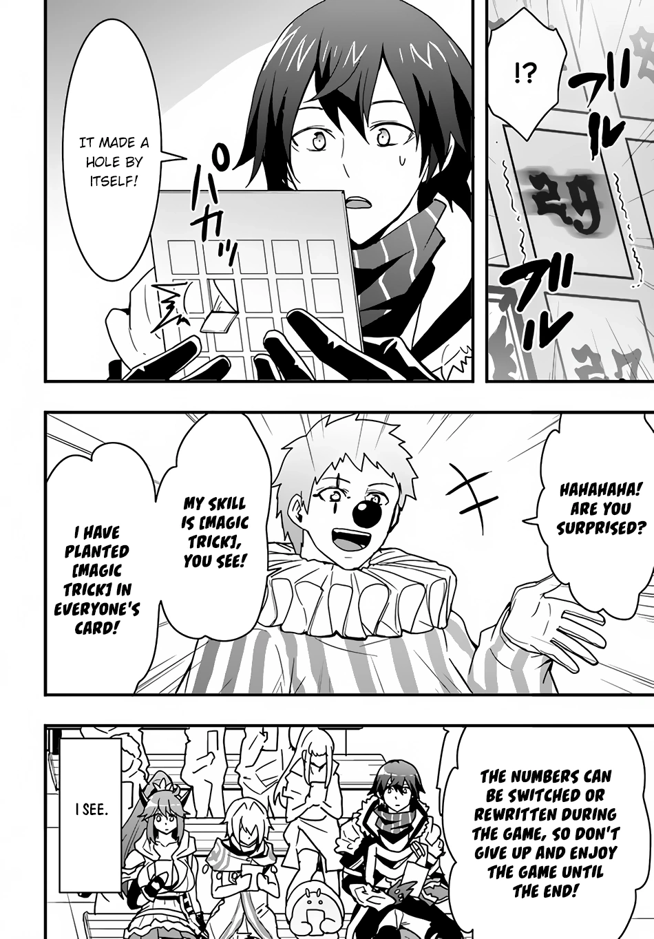It Seems the Production Skill Acquired in Another World is the Strongest. – Chapter 24 – Page 5