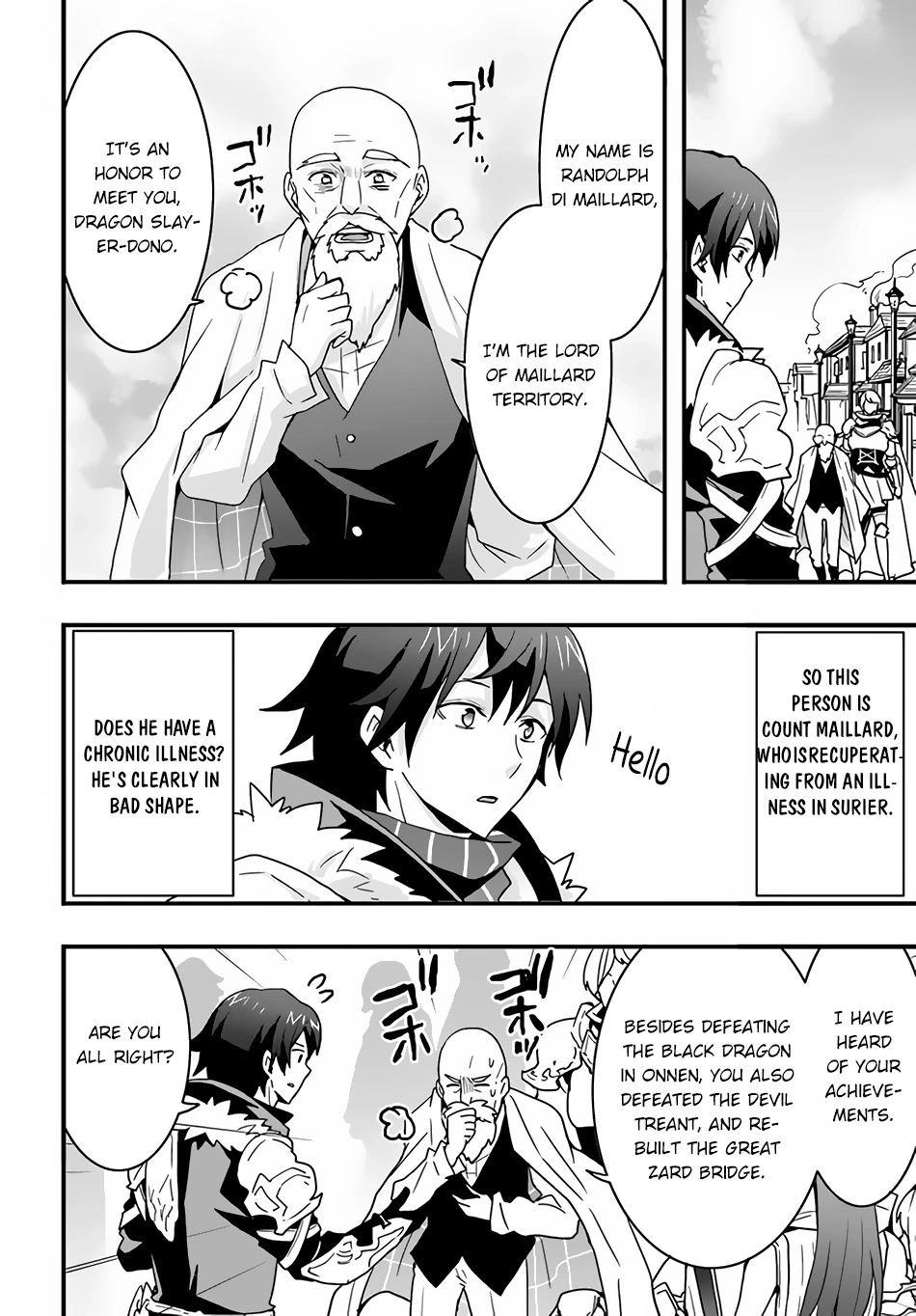 It Seems the Production Skill Acquired in Another World is the Strongest. – Chapter 24 – Page 19