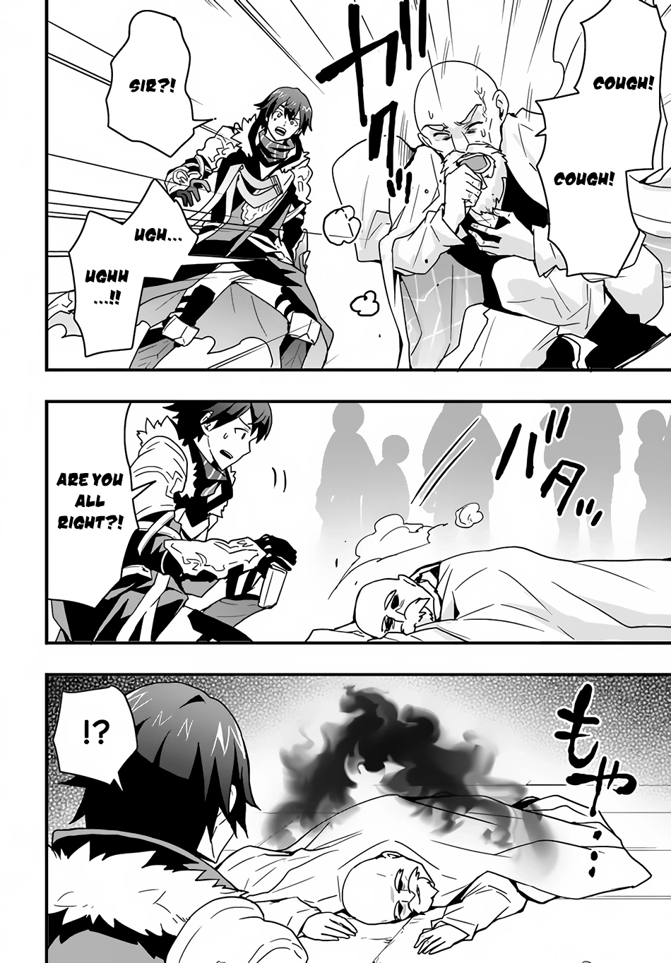 It Seems the Production Skill Acquired in Another World is the Strongest. – Chapter 24 – Page 21