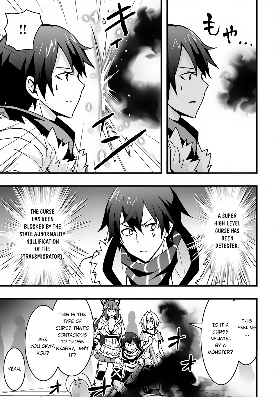 It Seems the Production Skill Acquired in Another World is the Strongest. – Chapter 24 – Page 22