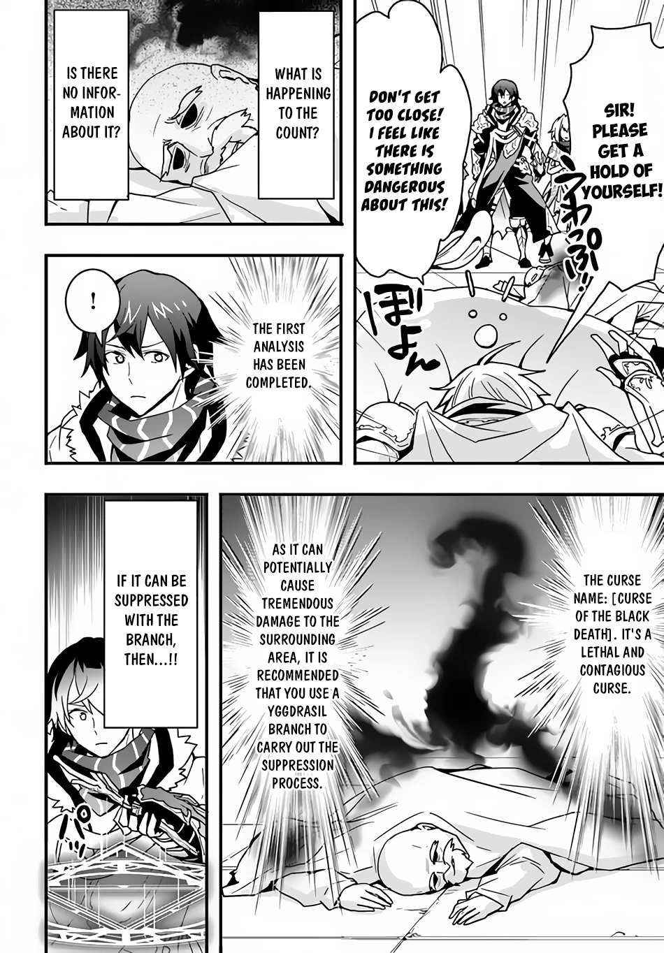 It Seems the Production Skill Acquired in Another World is the Strongest. – Chapter 24 – Page 23
