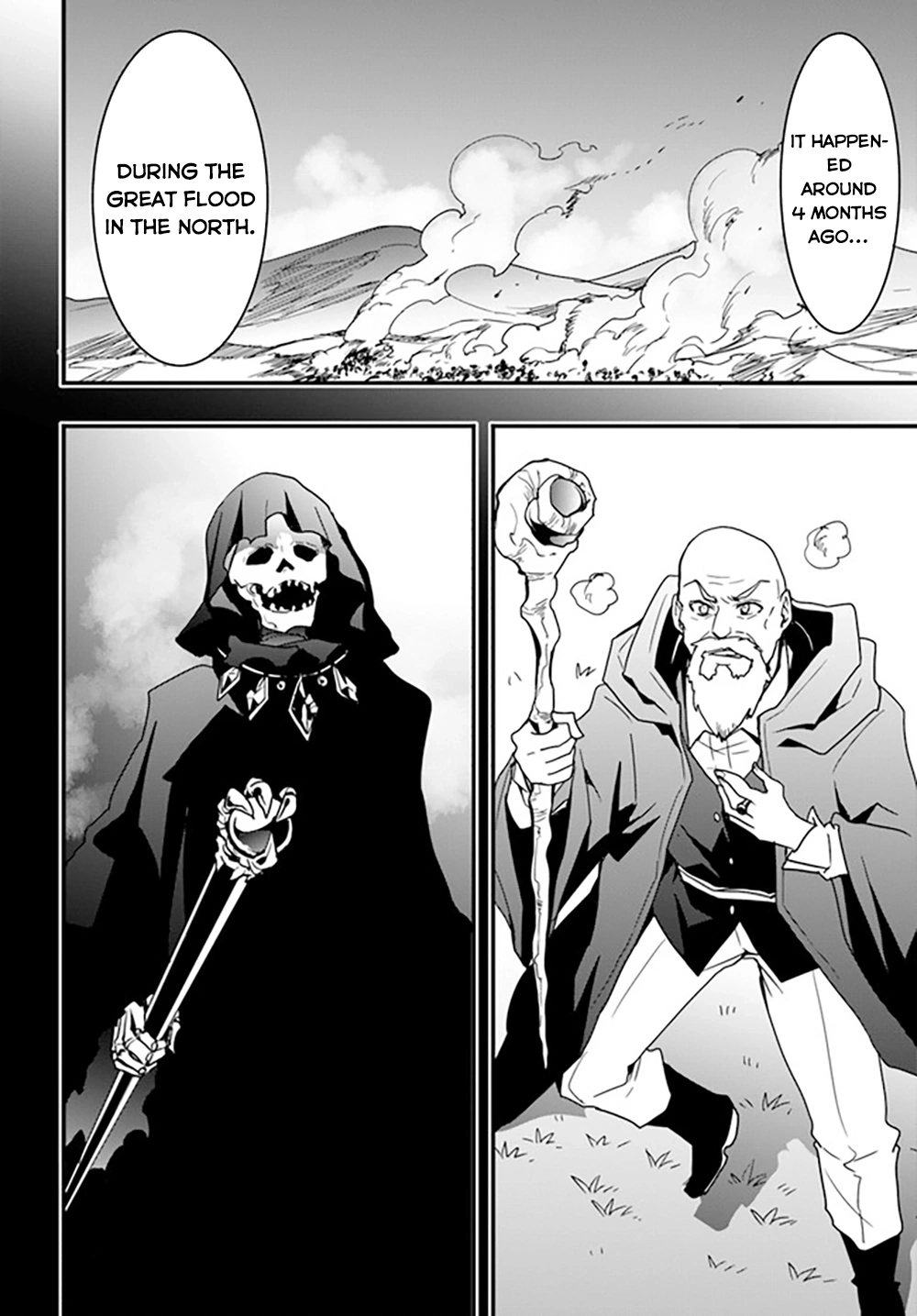 It Seems the Production Skill Acquired in Another World is the Strongest. – Chapter 25 – Page 3