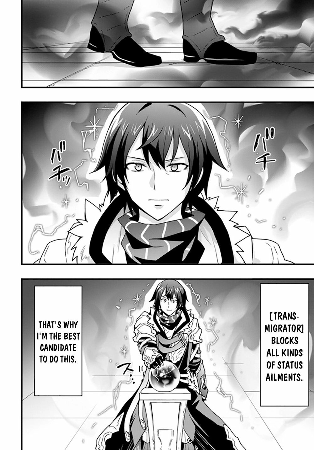 It Seems the Production Skill Acquired in Another World is the Strongest. – Chapter 26 – Page 5