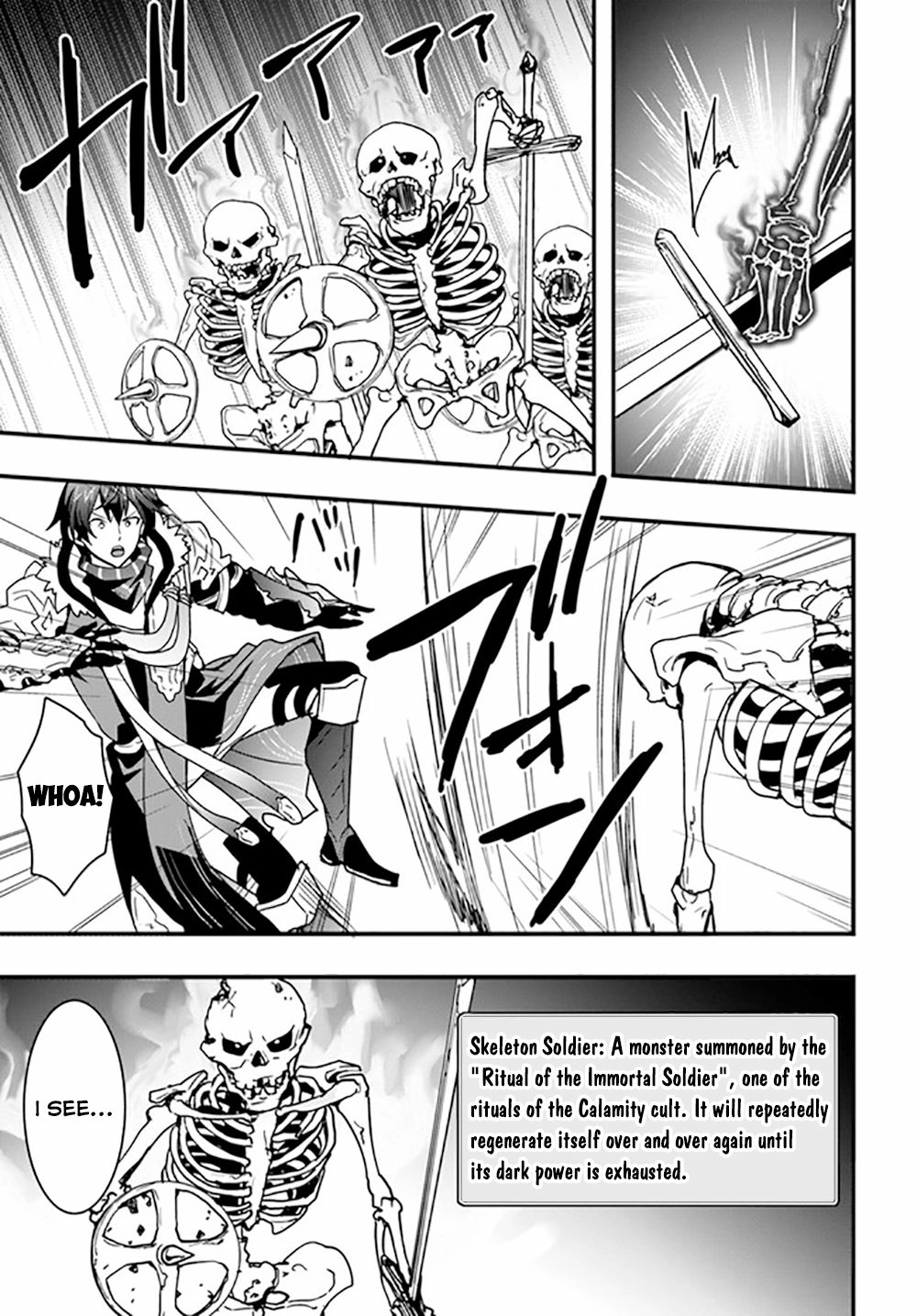 It Seems the Production Skill Acquired in Another World is the Strongest. – Chapter 26 – Page 12