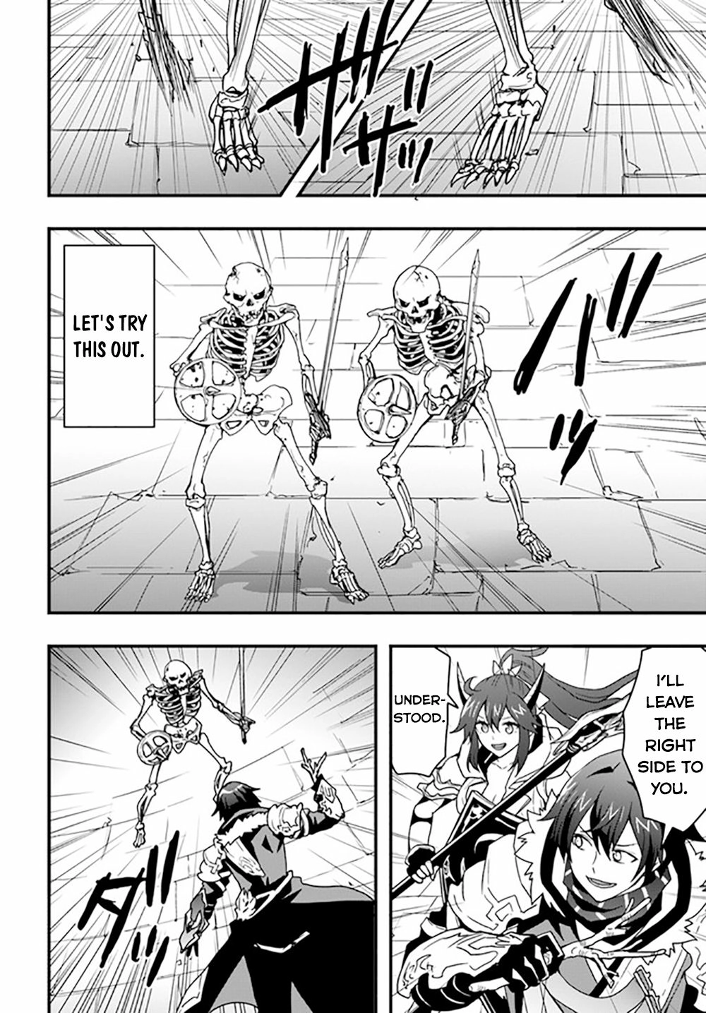 It Seems the Production Skill Acquired in Another World is the Strongest. – Chapter 26 – Page 17