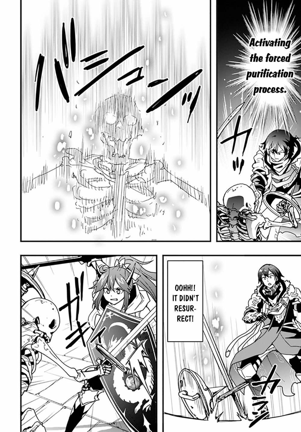 It Seems the Production Skill Acquired in Another World is the Strongest. – Chapter 26 – Page 19