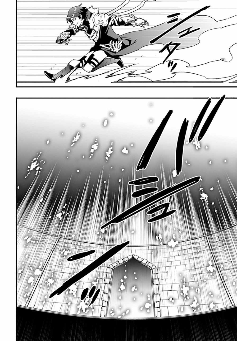 It Seems the Production Skill Acquired in Another World is the Strongest. – Chapter 26 – Page 26