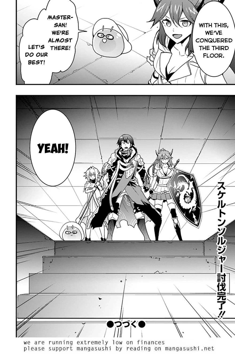 It Seems the Production Skill Acquired in Another World is the Strongest. – Chapter 26 – Page 28
