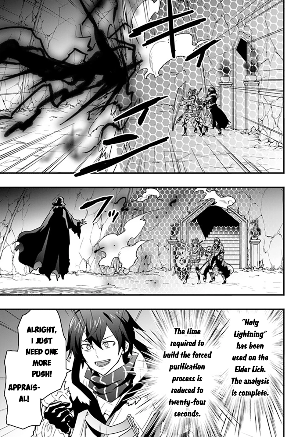 It Seems the Production Skill Acquired in Another World is the Strongest. – Chapter 27 – Page 8