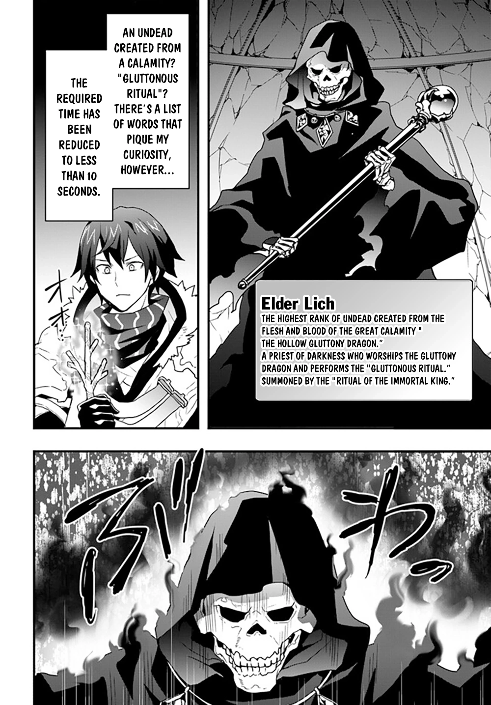 It Seems the Production Skill Acquired in Another World is the Strongest. – Chapter 27 – Page 9