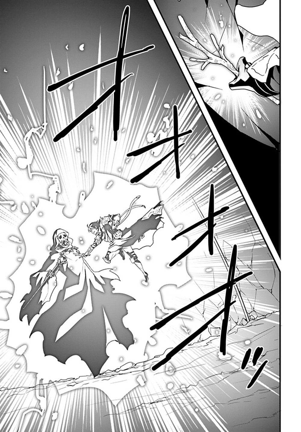 It Seems the Production Skill Acquired in Another World is the Strongest. – Chapter 27 – Page 14
