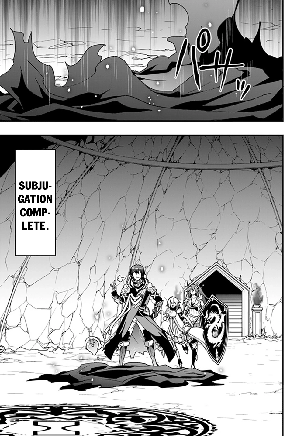 It Seems the Production Skill Acquired in Another World is the Strongest. – Chapter 27 – Page 16