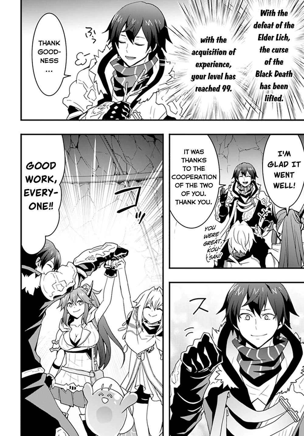 It Seems the Production Skill Acquired in Another World is the Strongest. – Chapter 27 – Page 17