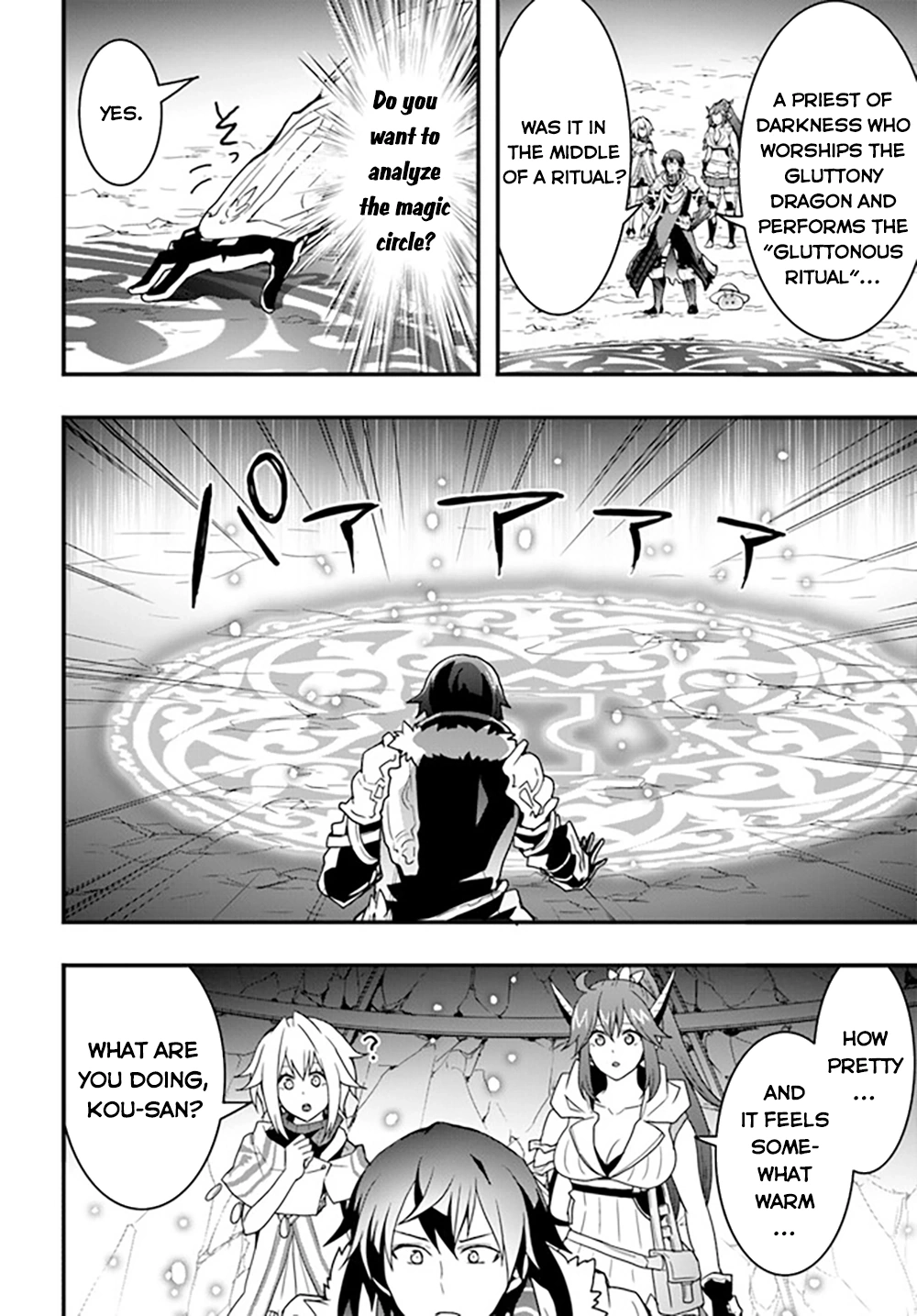 It Seems the Production Skill Acquired in Another World is the Strongest. – Chapter 27 – Page 19