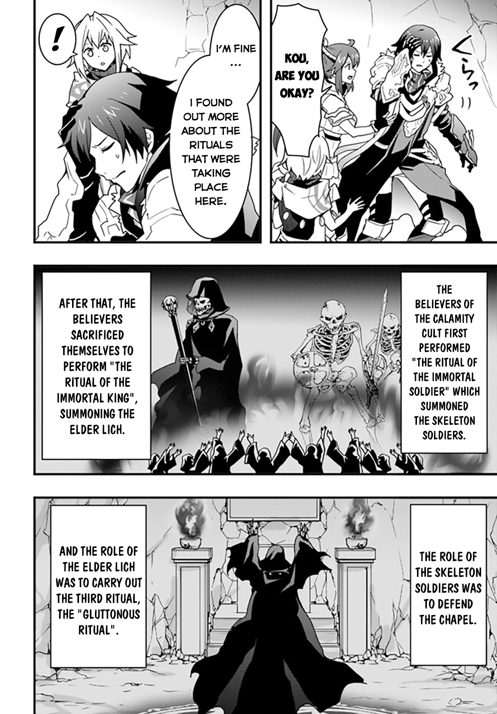 It Seems the Production Skill Acquired in Another World is the Strongest. – Chapter 27 – Page 21