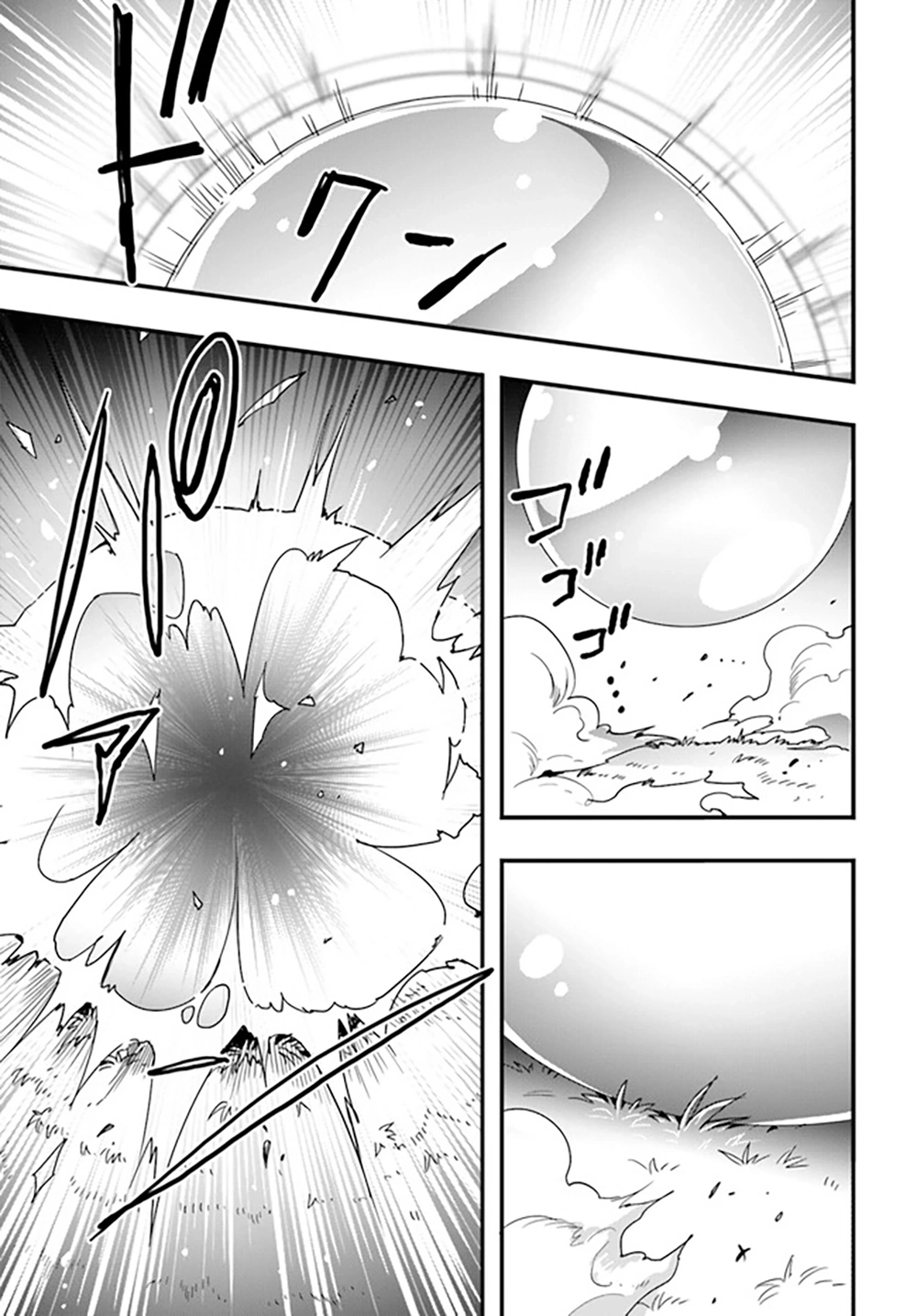 It Seems the Production Skill Acquired in Another World is the Strongest. – Chapter 28 – Page 6