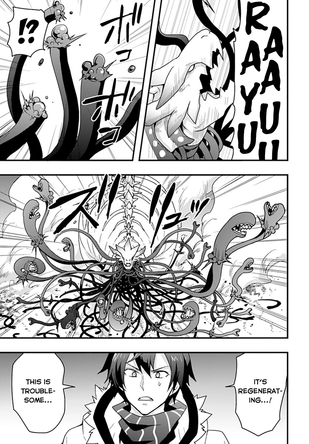 It Seems the Production Skill Acquired in Another World is the Strongest. – Chapter 28 – Page 19