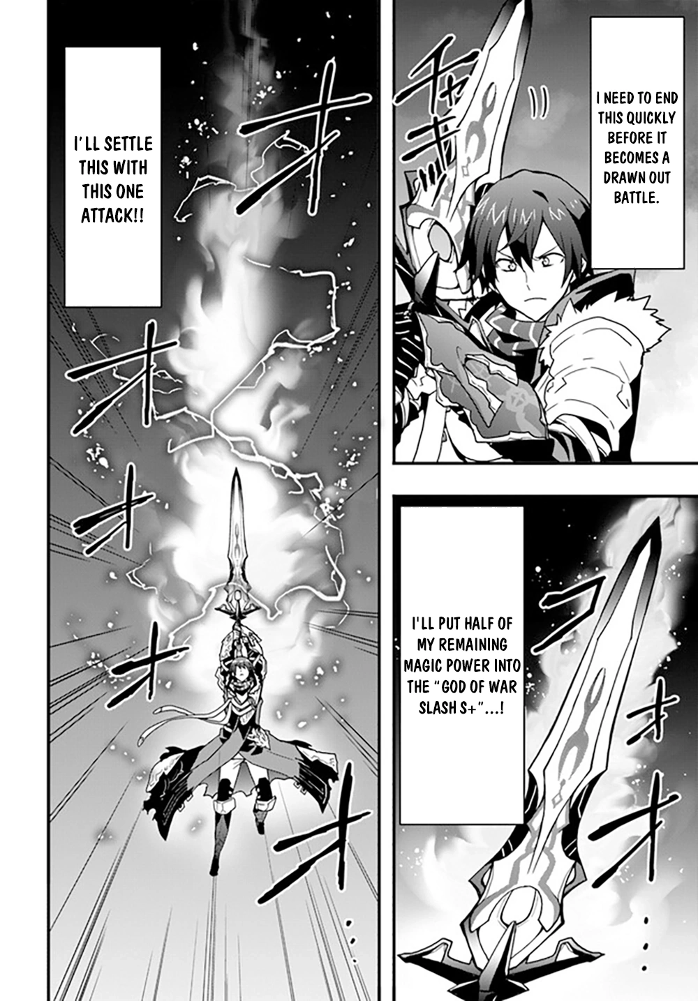 It Seems the Production Skill Acquired in Another World is the Strongest. – Chapter 28 – Page 20