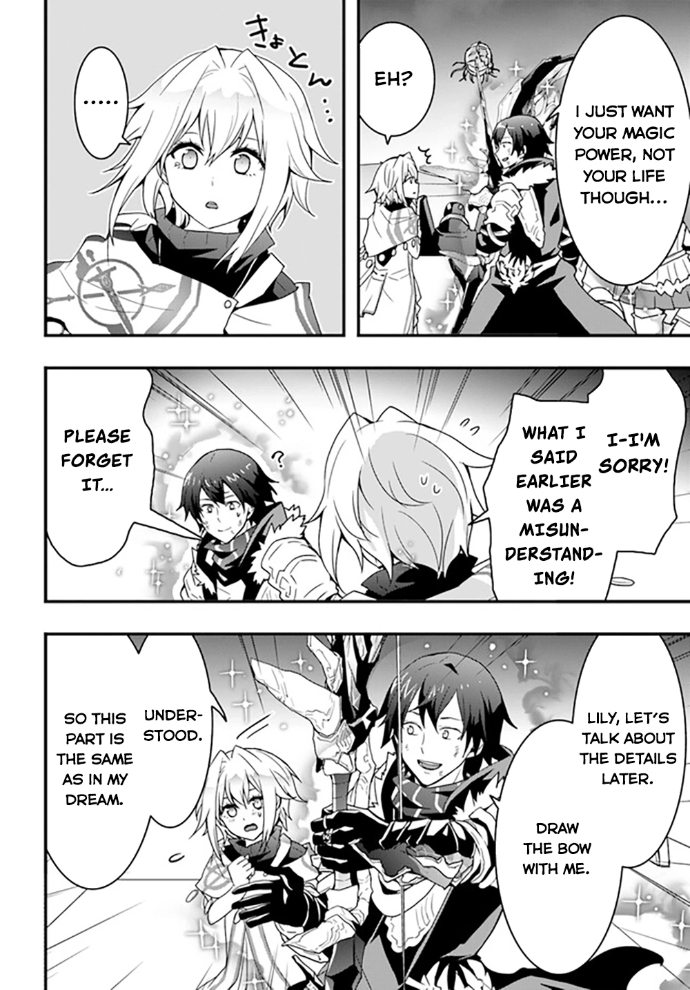 It Seems the Production Skill Acquired in Another World is the Strongest. – Chapter 29 – Page 15