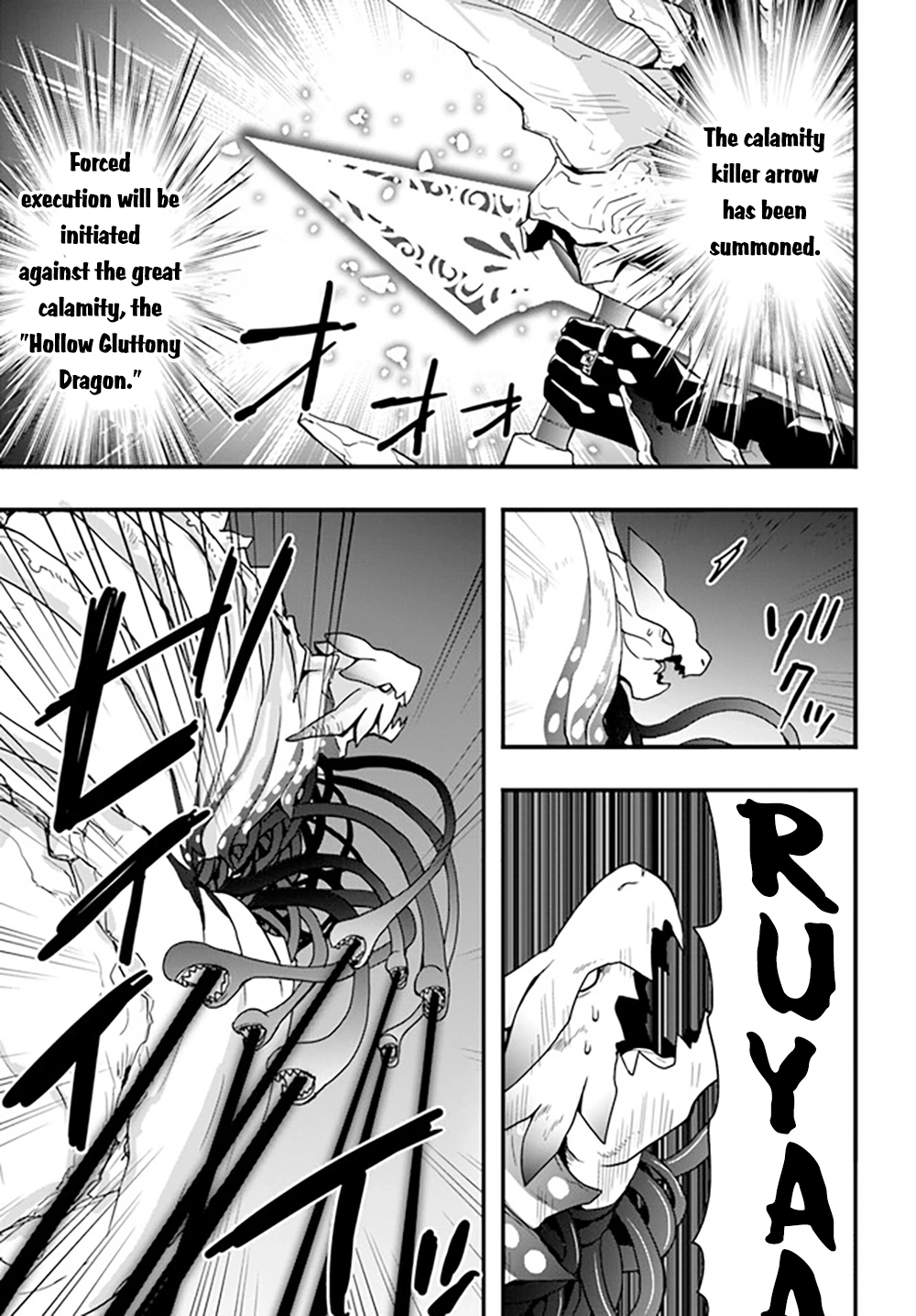 It Seems the Production Skill Acquired in Another World is the Strongest. – Chapter 29 – Page 18