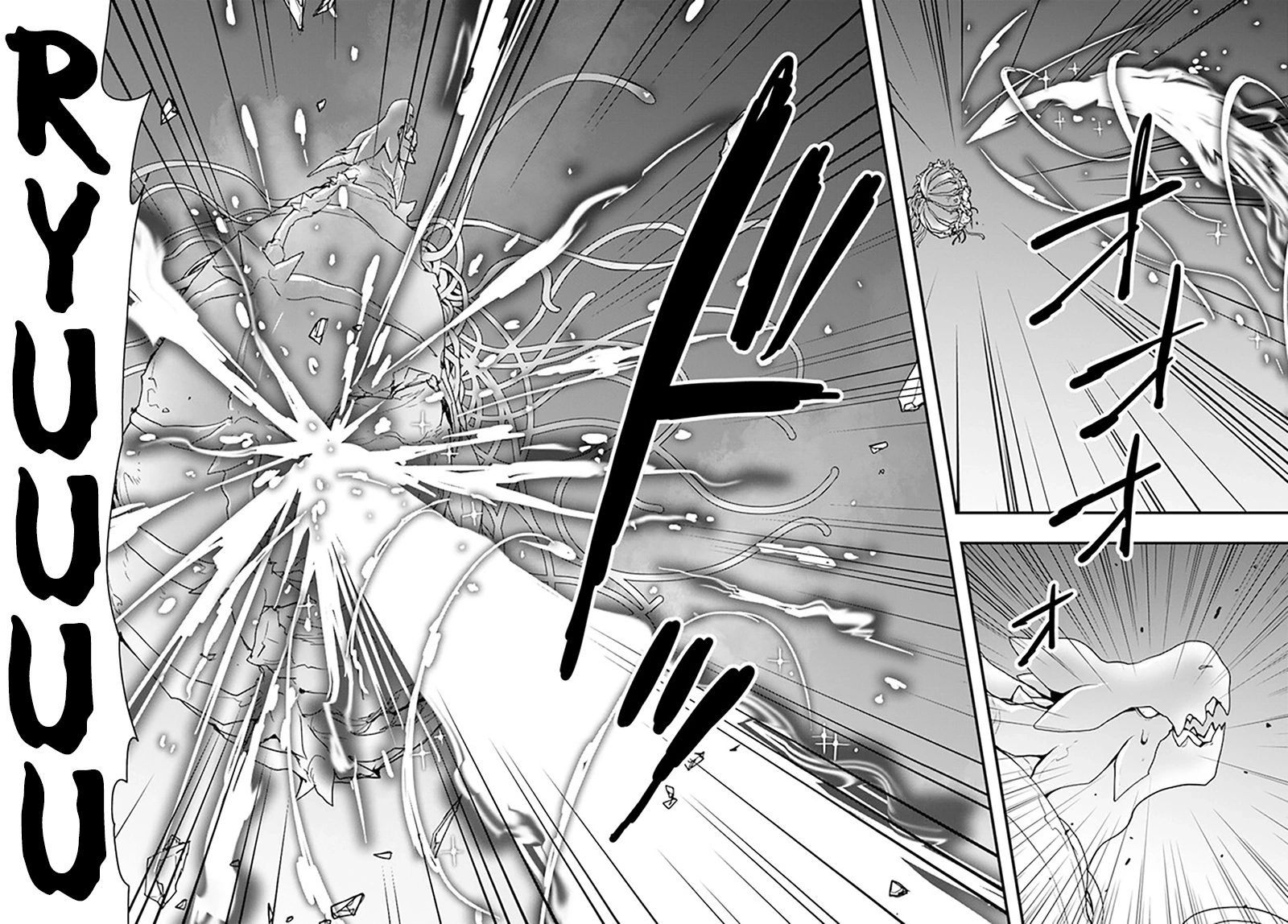 It Seems the Production Skill Acquired in Another World is the Strongest. – Chapter 29 – Page 21