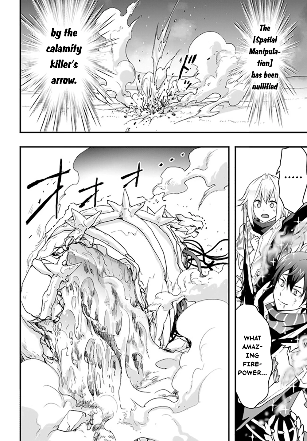 It Seems the Production Skill Acquired in Another World is the Strongest. – Chapter 29 – Page 22