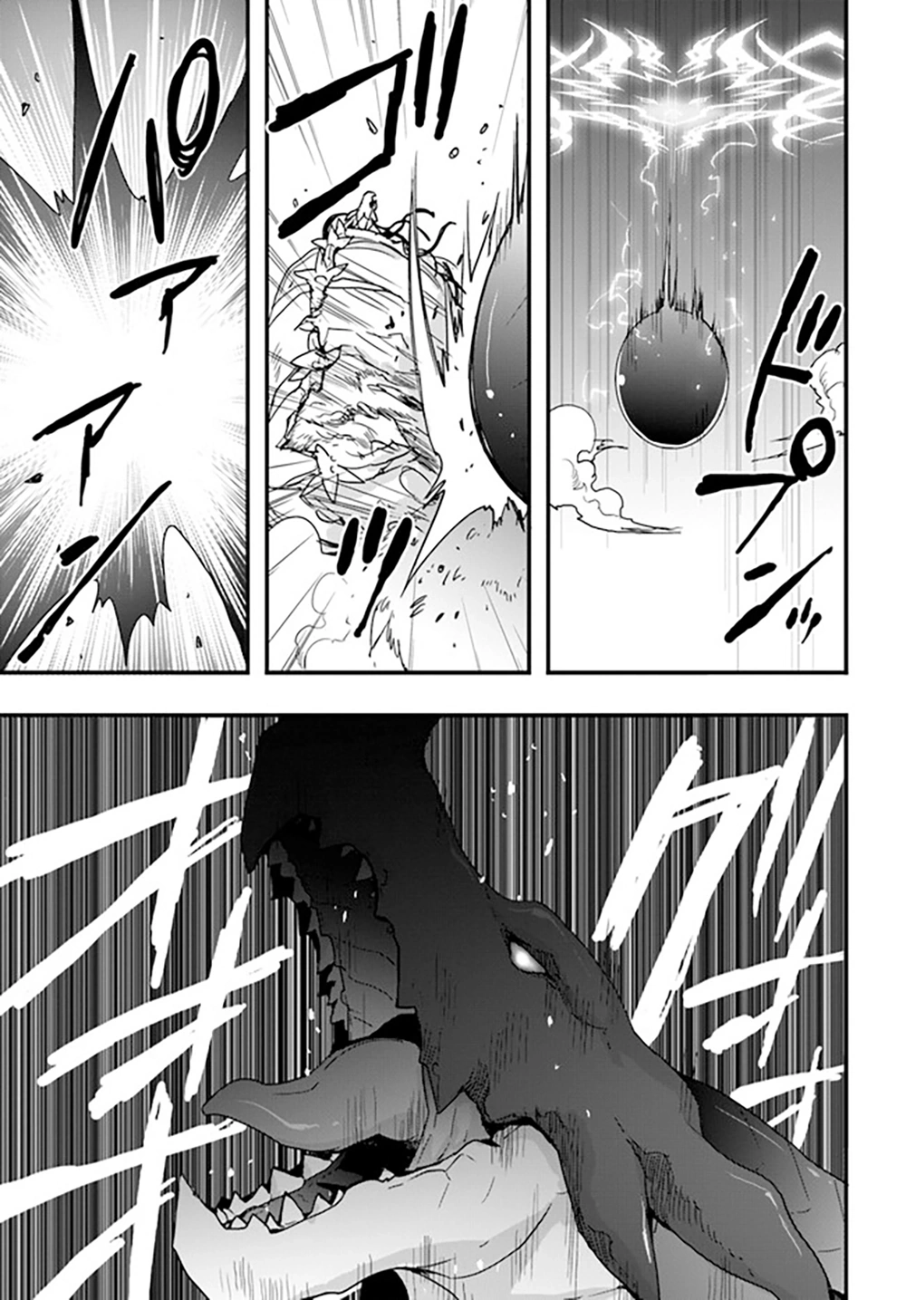 It Seems the Production Skill Acquired in Another World is the Strongest. – Chapter 29 – Page 25