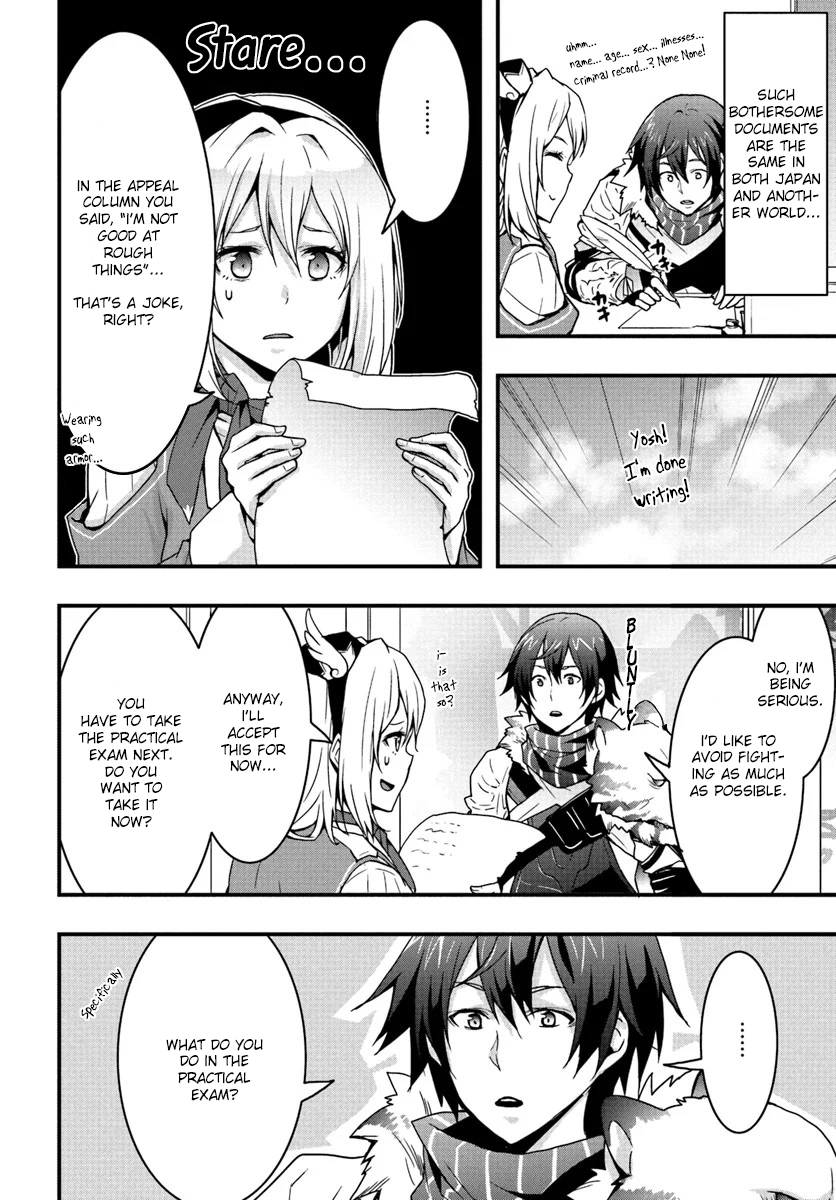 It Seems the Production Skill Acquired in Another World is the Strongest. – Chapter 3 – Page 7