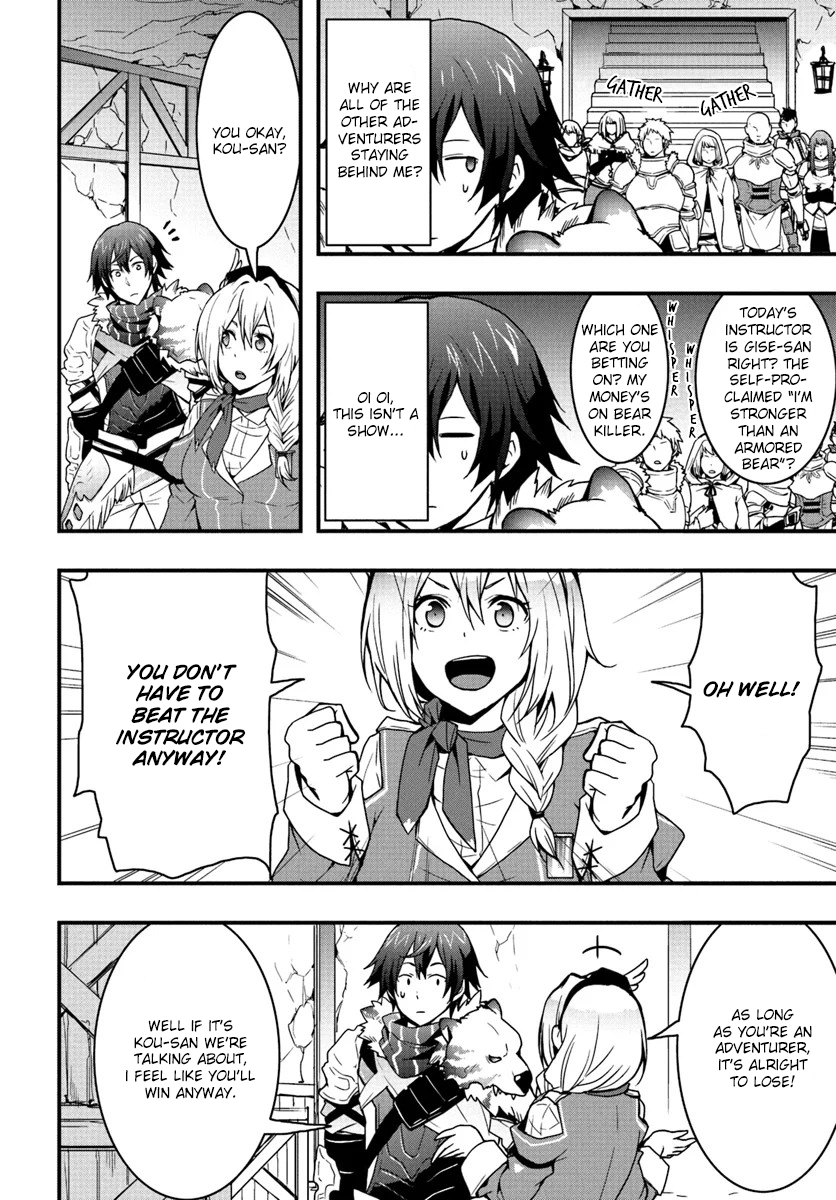 It Seems the Production Skill Acquired in Another World is the Strongest. – Chapter 3 – Page 9
