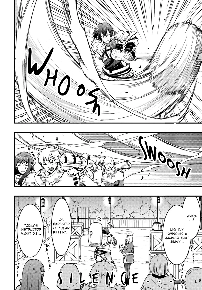 It Seems the Production Skill Acquired in Another World is the Strongest. – Chapter 3 – Page 11