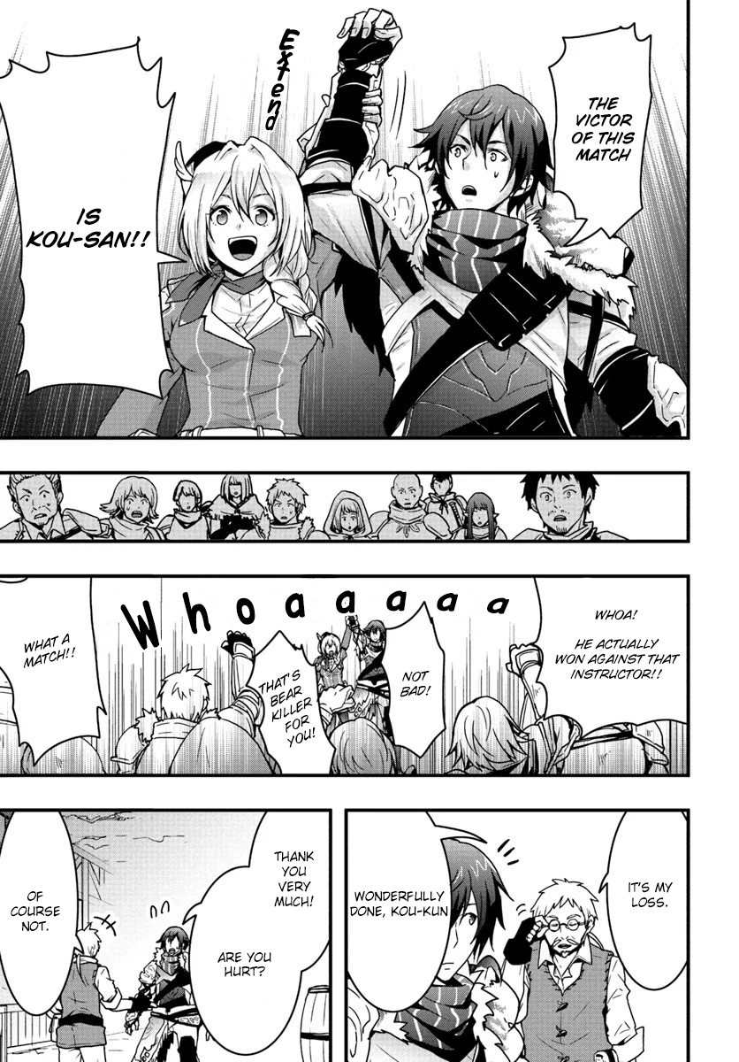It Seems the Production Skill Acquired in Another World is the Strongest. – Chapter 3 – Page 18