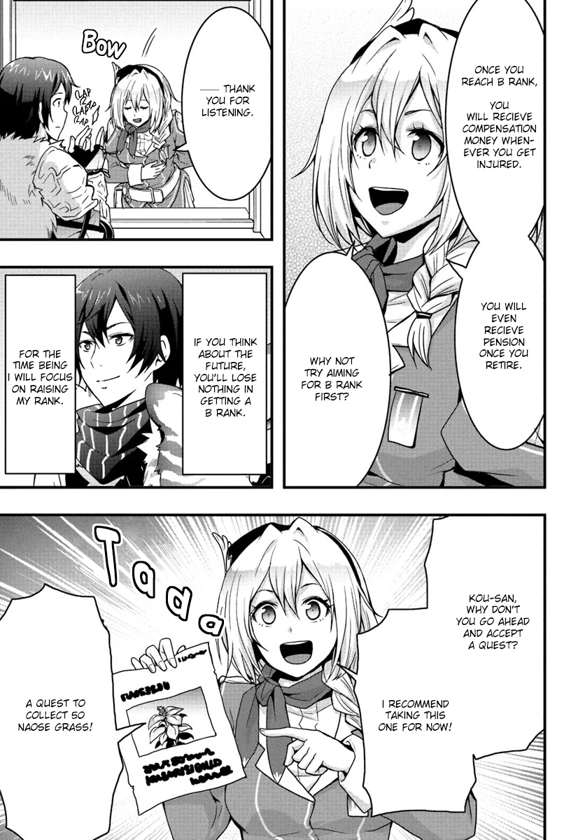 It Seems the Production Skill Acquired in Another World is the Strongest. – Chapter 3 – Page 22